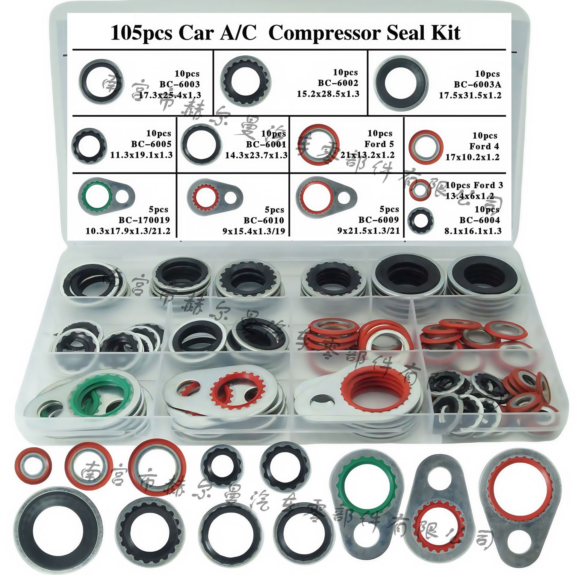 Cross-Border Hot Selling Suitable for Buick Chevrolet Air Conditioning Air Conditioning Pump Gasket Car Air Conditioning Compressor Seal Gasket