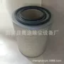 af351kaf351km滤清器