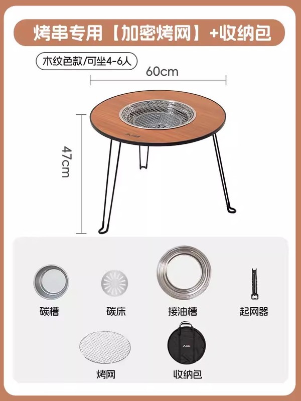 围炉煮茶烤火炉套装烧烤桌子户外庭院烧烤炉炭火炉家用折叠碳烤架|undefined