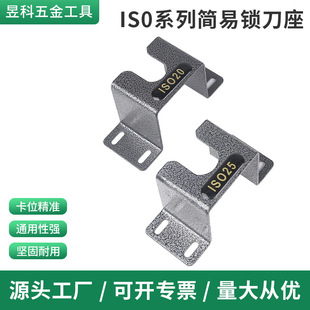 ISO�i����ISO20����ISO25���P䓲��|�S�����l��λ��׼�|�����C