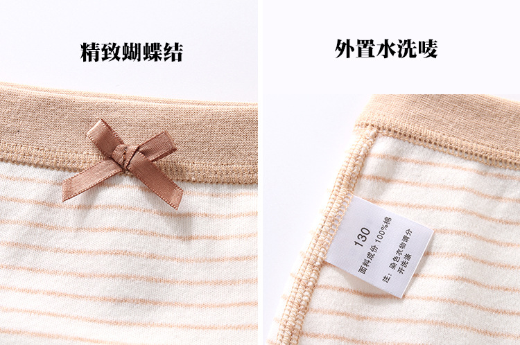 女童新款4条装短裤(-4条装)-恢复的_57