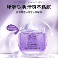 Delaiyan Perilla Ice Crystal чистящий гель отшелушивающий удаление черных точек вяжущие поры Освежающий не плотный цельная доставка