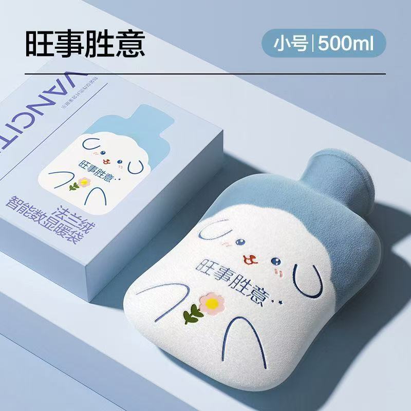 热水袋注水暖肚子暖手宝暖水袋敷肚子可爱女学生毛绒热敷水袋|undefined