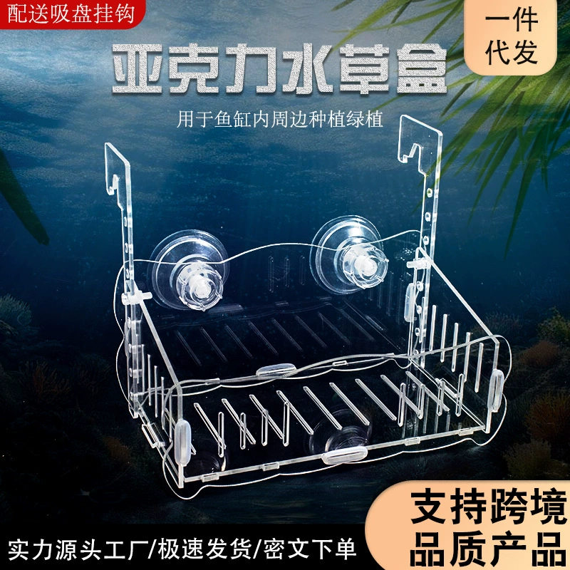 Акрил полька чашка аквариума аквариум стакан кормовой горшок аквариум