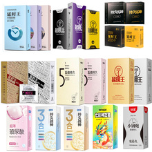 百斯盾安全套延时王持久战神避孕套计生用品无人售货机货源批发