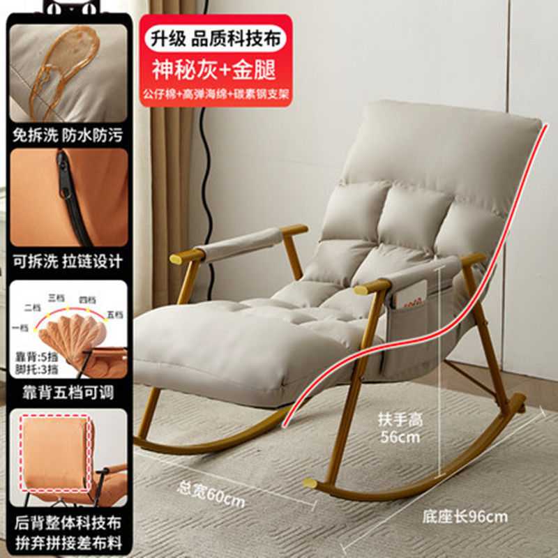 Mecedora para el hogar, balcón, sillón para el almuerzo de ocio, dormitorio de lujo ligero nórdico, sala de estar, sofá perezoso de celebridades de Internet, silla Yaoyao