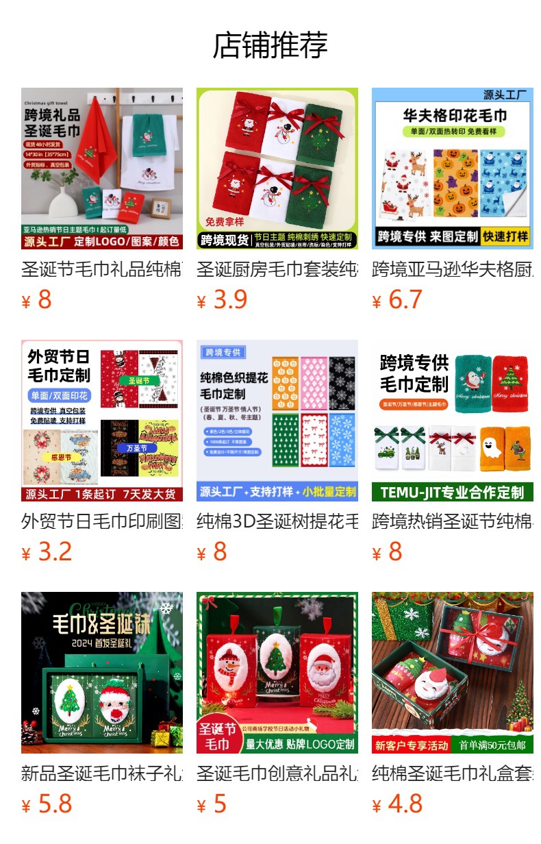 详情图