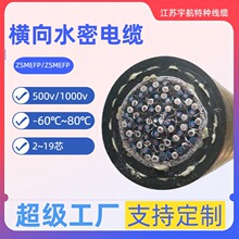 ��о�M��ˮ����|ZSMEFP-34&times;2&times;0.3  1000V���z�^���o�� ��ݔ��