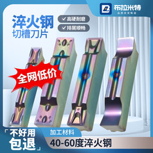 �߲ʴ��������в۵�Ƭ��Բ�жϸ����MGMN125300400-MGT