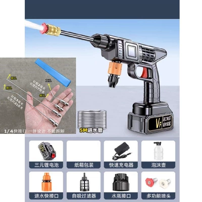 Car washing machine — battery-powered sprayer - handheld-car-washer-four-piece-set-boxed