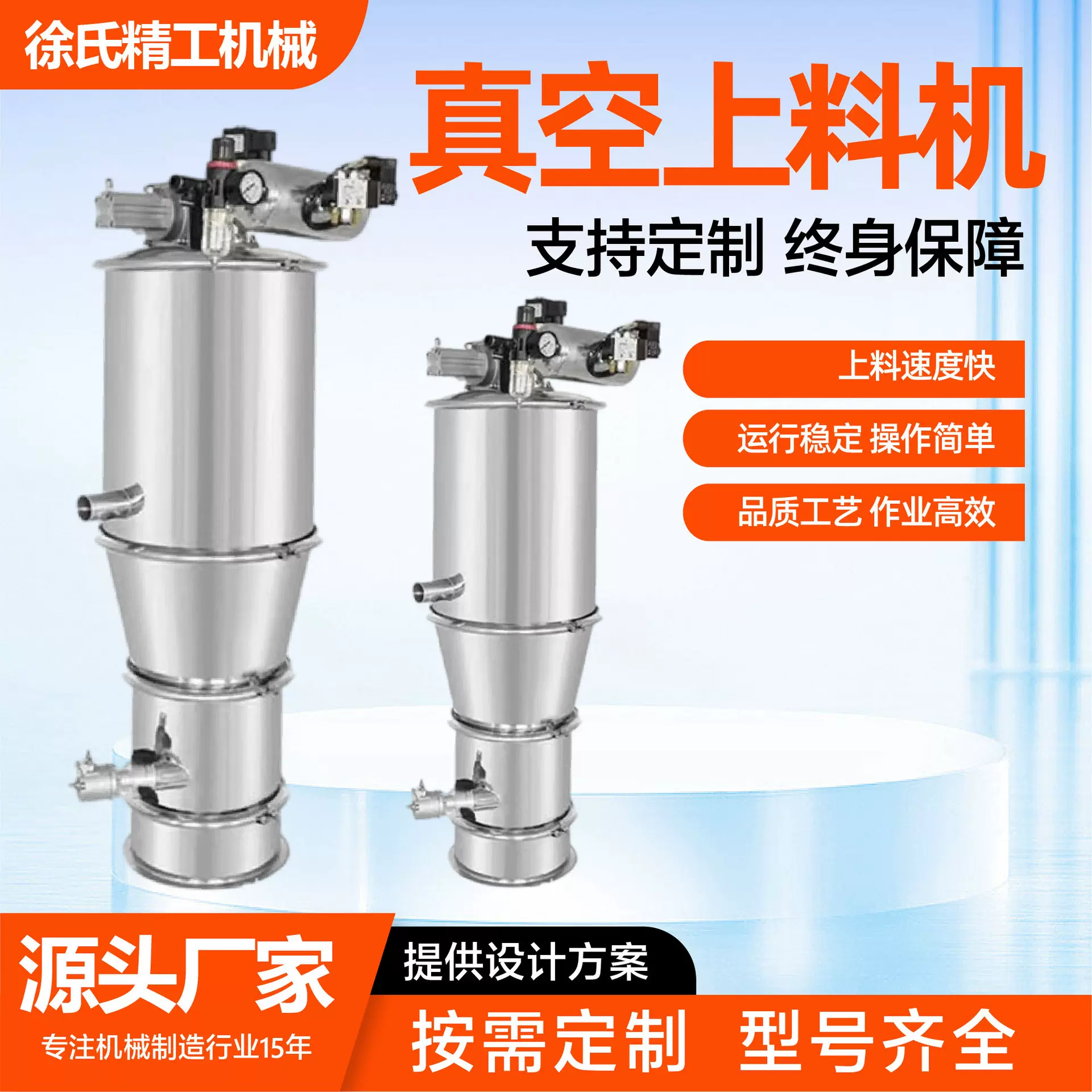 真空吸料机厂家自动负压吸料输送设备碳酸钙粉体气动式真空上料机