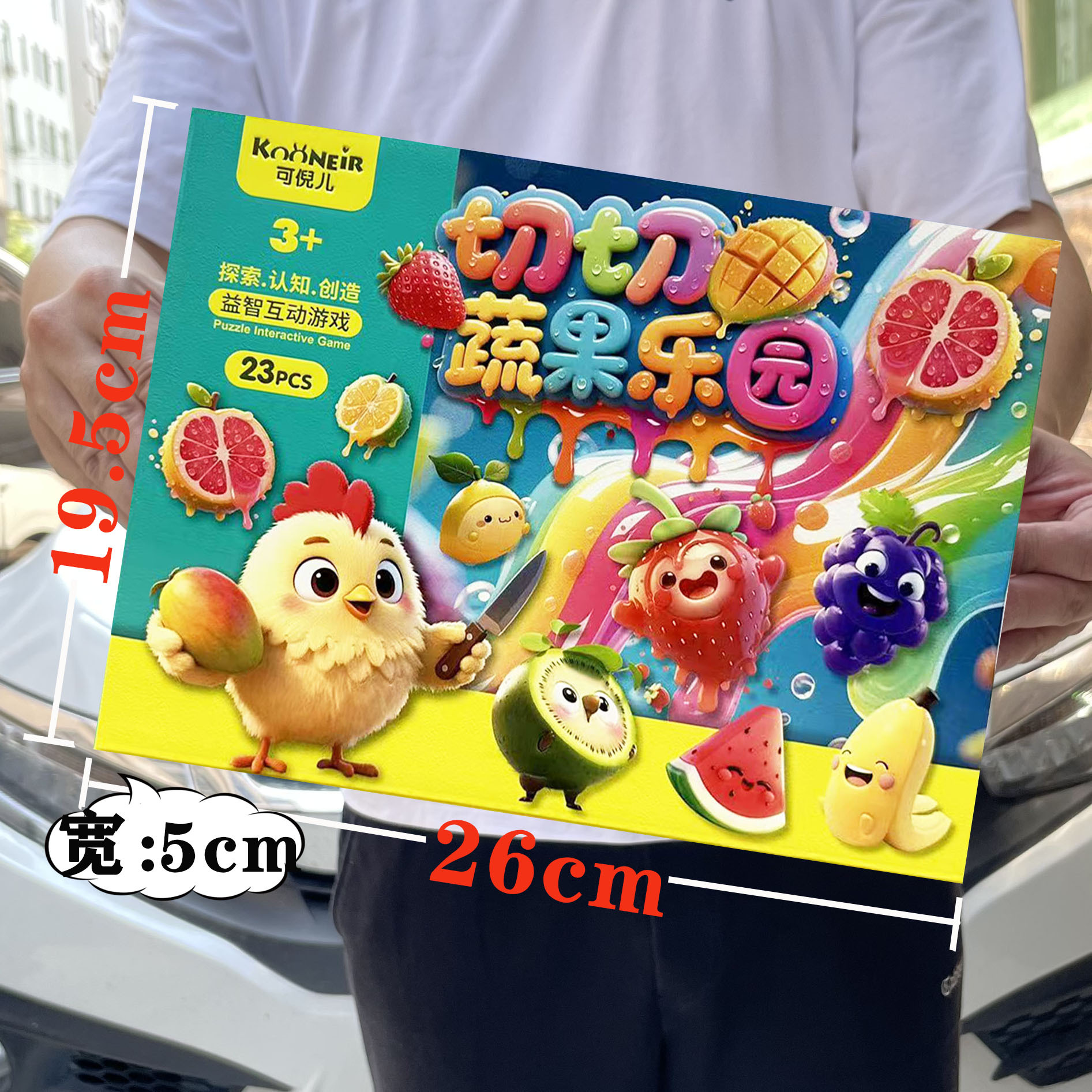 尺寸2
