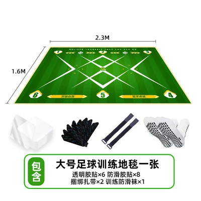 Mat Kidsren's Home Practice – Car Carpet - advanced-model-yellow-training-blanket-23-16m-free-anti-slip-training-socks-anti-slip-adhesive-tape