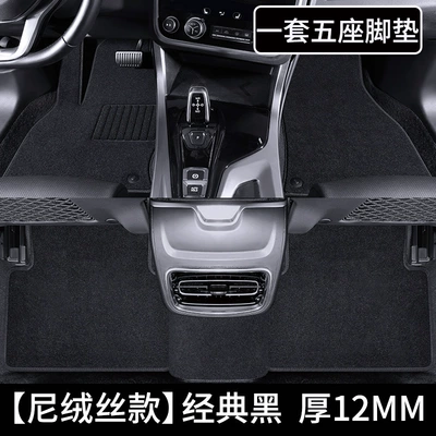 Universal Foot Pad — Special Vehicles - a-set-of-five-seat-mats-upgraded-nylon-silk-durable-and-comfortable-style-classic-black