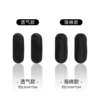 Breathable, black, sponge, small