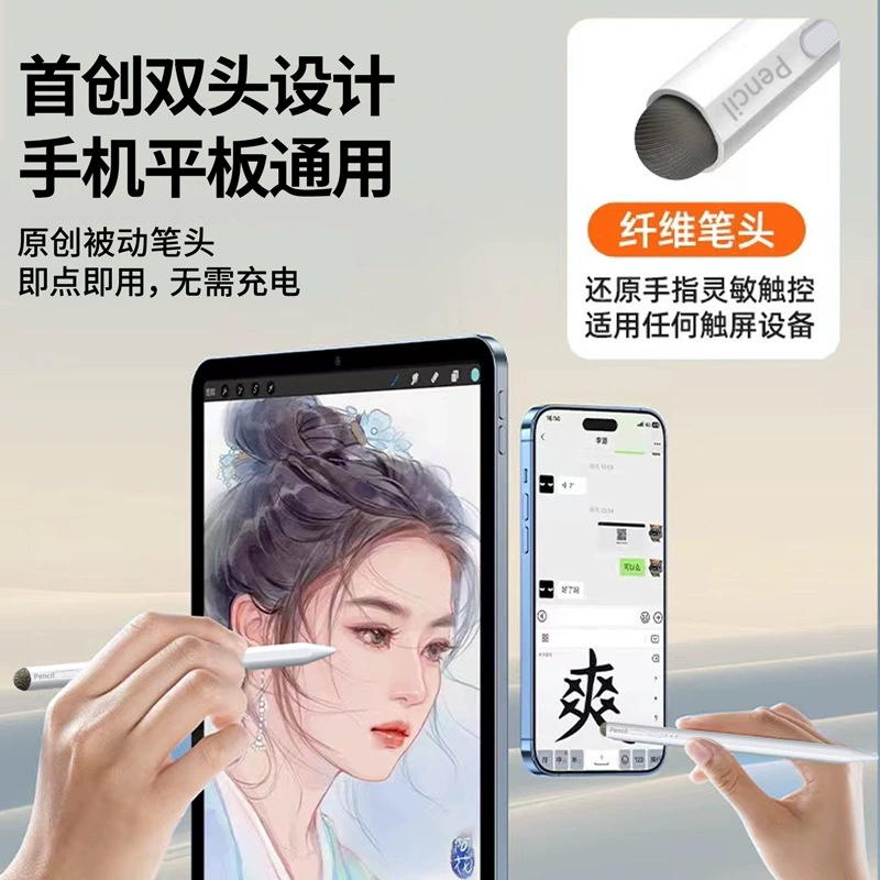 Capacitor ручка для Apple Pencil защита щупальца рукописная ручка подходит для сенсорного экрана Apple тач-пад iPad перо