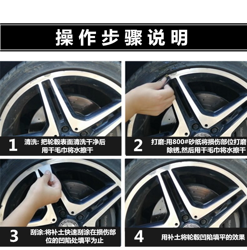 Wheel hub painting electroplating scratch repair car high-grade mirror wire drawing paint pen highlight silver renovation color change
