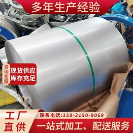 无取向硅钢;组合工具;冷轧取向硅钢