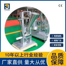 TDP-0小型手动压片机 家用药片机单冲粉末制片机实验室手摇压片机