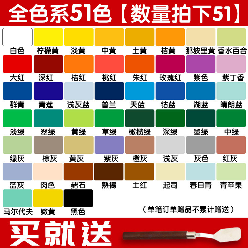 マリ水粉絵の具セット子供水粉画絵の具100ml美术絵絵の具学生水彩画