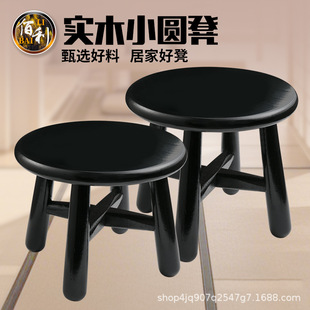 Solid wood stool log Stool Household round stool dining table stool oak bench, simple low stool coffee table, tenon stool 3
