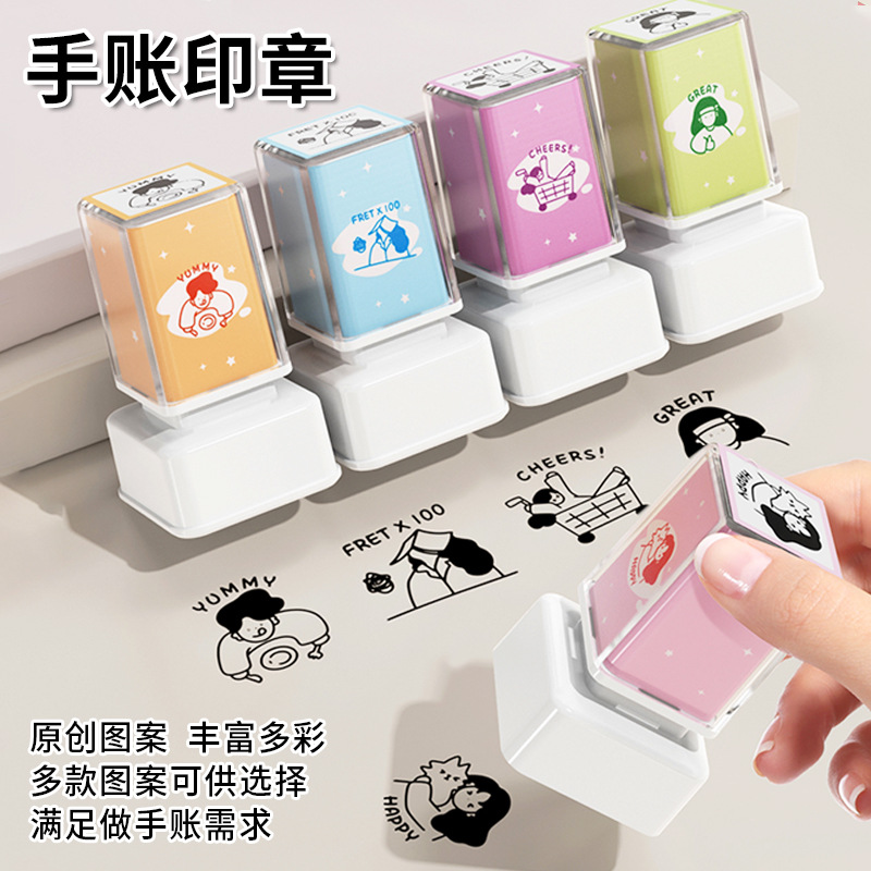 新款手账印章奖励印章卡通图案印章INS风印盒系列装饰素材印章