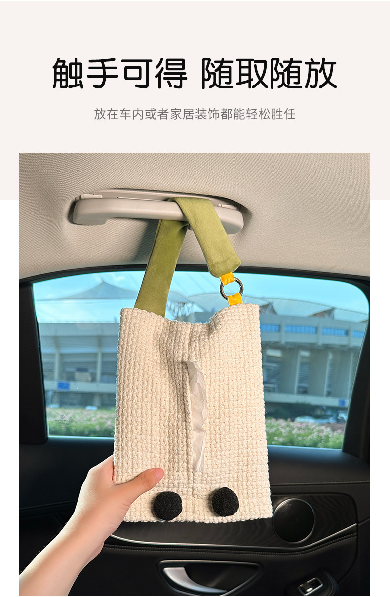 Car Tissue Box Hanging Car Interior Decoration Supplies Car Paper Drawer Car Tissue Hanging Bag Popular Female Driver
