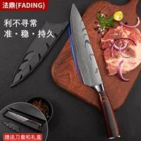 Немецкий кухонный нож Damashi Западный нож кухонный нож Специальный нож шеф-повара в скандинавском стиле Западный нож для стейка