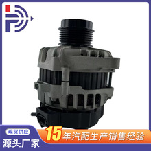适用于高品质现代起亚朗动/K3车型 发电机 配件型号37300-2B520