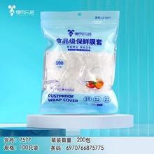 ����ʳƷ��һ���Ա��r�ֱ��r�׷��m�ּ��ÏN���������ζ���rĤ��