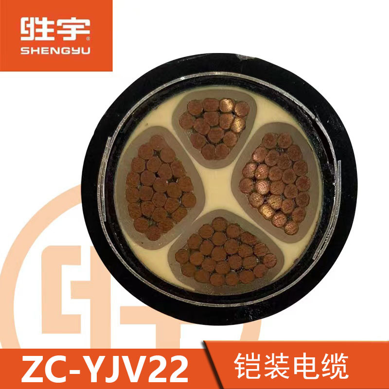 胜宇ZR-YJV22-3+1多股铜芯低压阻燃电力电缆工程铠装电线电缆批发