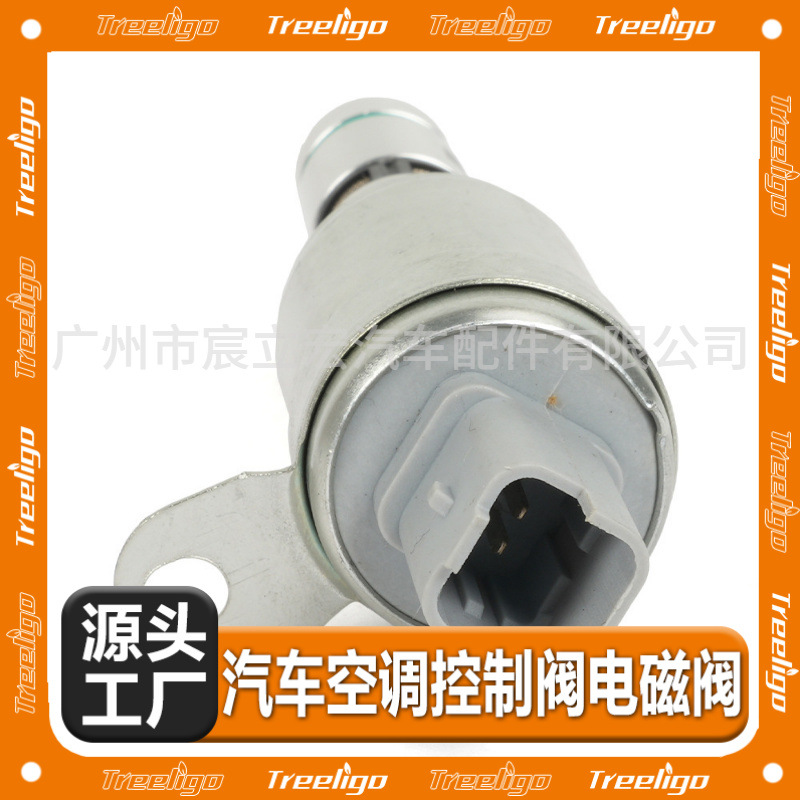 Aplicable a la válvula electromagnética 8200823650/8200240058/8200413185 del coche VVT de Renault Peugeot