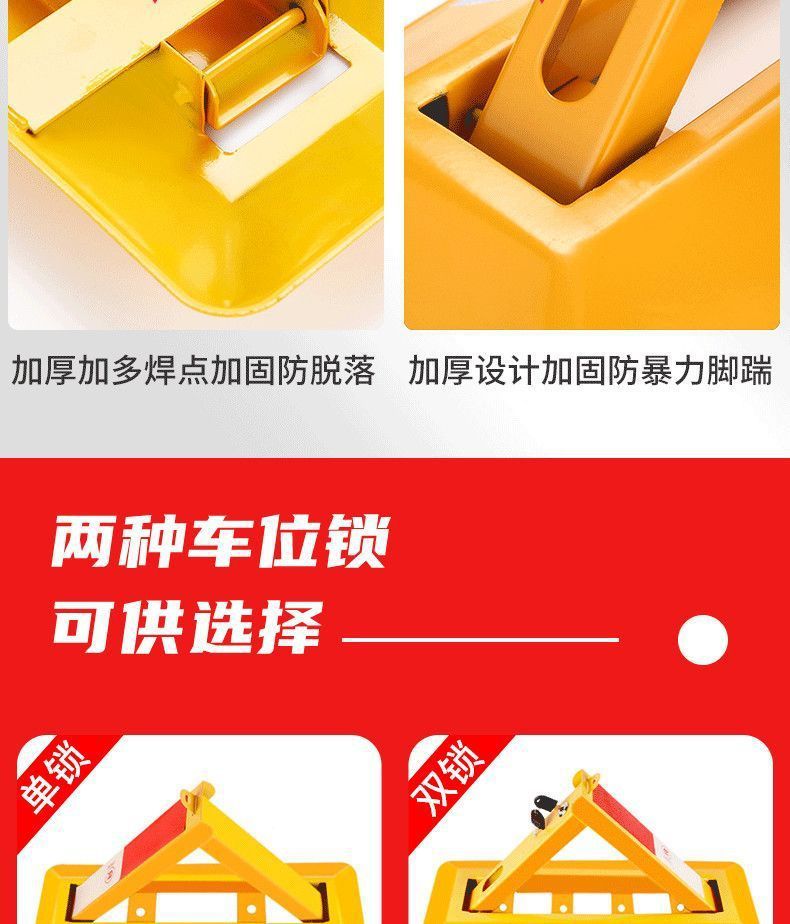 Parking Space Ground Lock, Thickened Anti-Collision and Anti-Pressure Triangular Lock, Fixed Parking Pile, Garage Parking Space Lock, Ground Lock