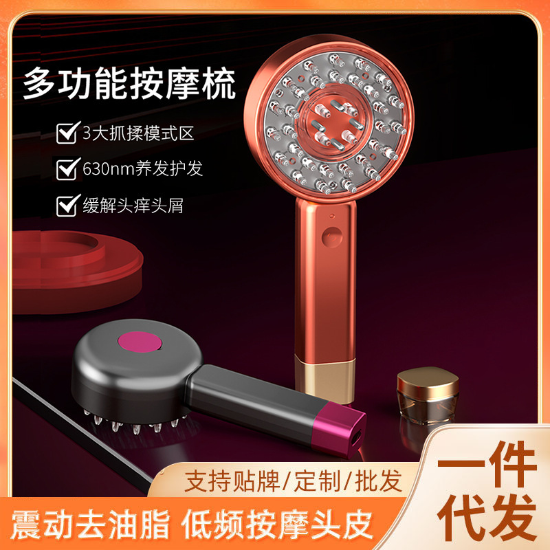 導液櫛頭皮看護マッサージ器は頭部の上薬ボールの育毛を防ぎます。|undefined