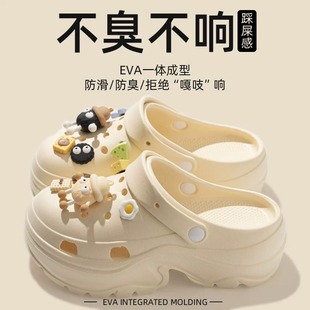 Dung-feeling Hole Shoes Women's Summer Outer Wear Thick-soled Increased Non-slip Beach Sandals Cute DIY Baotou Sandals for Women
