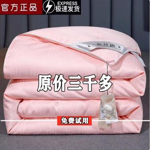 Tongxiang Silk Quilt Pure Cotton Mulberry Silk Winter Quilt Single and Double Spring & Fall Quilt Household Mother-In-Law Quilt Two-In-One Wedding Quilt