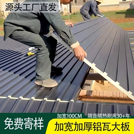 金属建材;铝及铝合金材;铝塑板