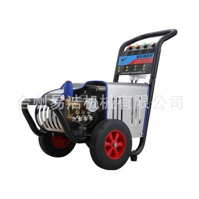 Car washing machine Washing Machine Dasheng High-Power