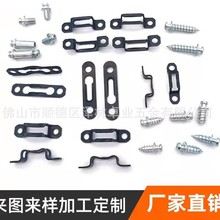 厂家直销板式家具暗藏式隐形二合一连接件全通半通滑直通子母扣件