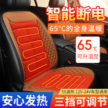 ��܇������Ʒ܇�d�ӟ����|12V/24V���α�ů늟�ë�qͨ�üӟ�|