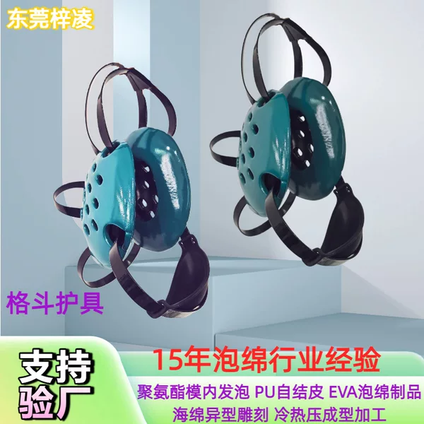Factory Cash Dipped Rubber Martial Arts Wrestling Kidsren's Protective Gear Nbr Floating Sponge Dipped Paint Floating Dipped Rubber Ski Ear Protection