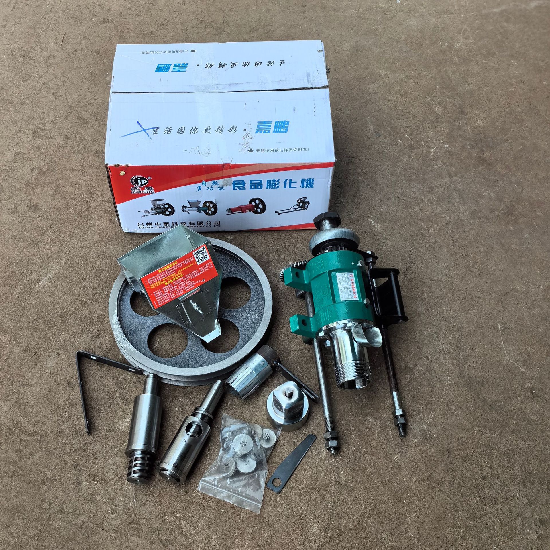 Comercial 10-propósito maíz arroz doble función alimentos bulking máquina giro hueco barra sólida crujiente máquina de fruta