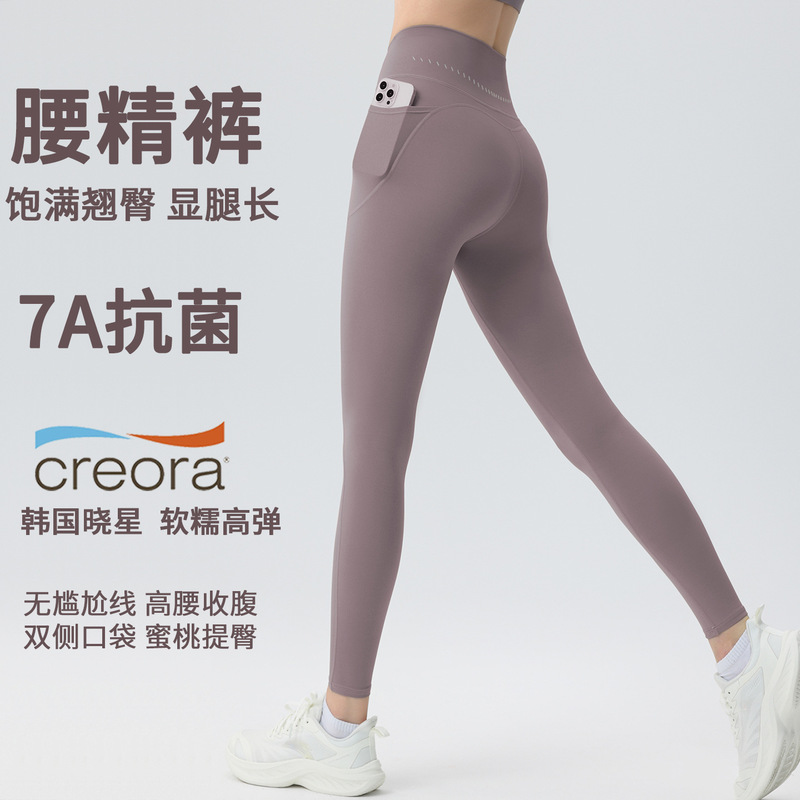 7A Antibacterial Yoga Pants Women Summer Thin Running Sports Pants with Pockets High Waist Peach Butt Lifting Fitness Pants Women