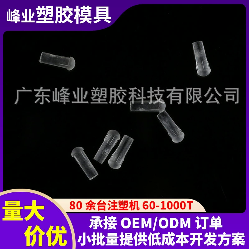 Круглая головка, небольшой диаметр 1,5 мм, прозрачная направляющая для ПК, светодиодная патч-индикатор, световая направляющая колонна CLP-1070