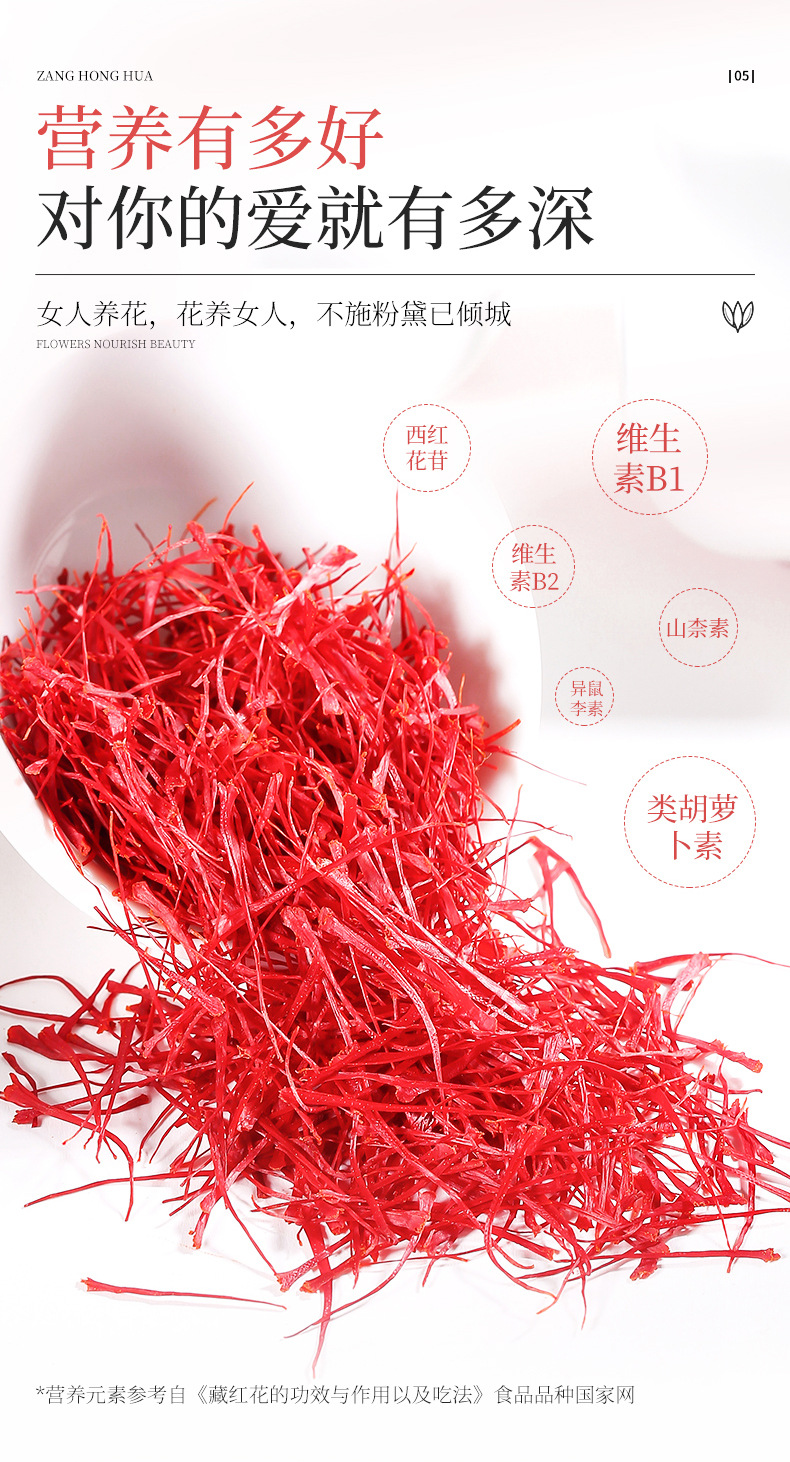 Premium Saffron Threads 3g Tin Gift Box Grade A Saffron for Cooking and Herbal Tea quality and texture