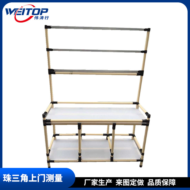 复核打包台批发线棒工作台可定电子电器生产专用精益管电商包装台