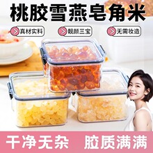 ���zѩ����������Ʒ��Ş��M�����z���������ʳ�y����Ů���ß�Ʒ