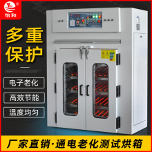 �S��ֱ�����PCB�댧�w�ϻ����� ���Lѭ�h���ͺ��乤�I�ߜظ�����