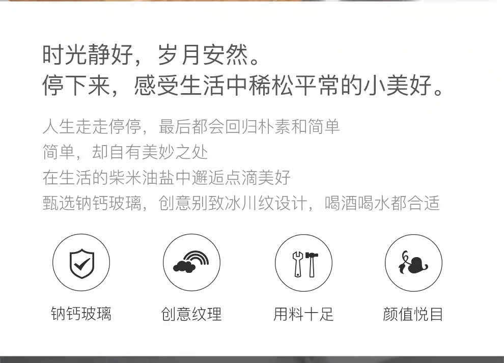 冰川纹玻璃杯高颜值水杯果汁饮料杯夏ins风咖啡杯啤酒杯现货批发详情3