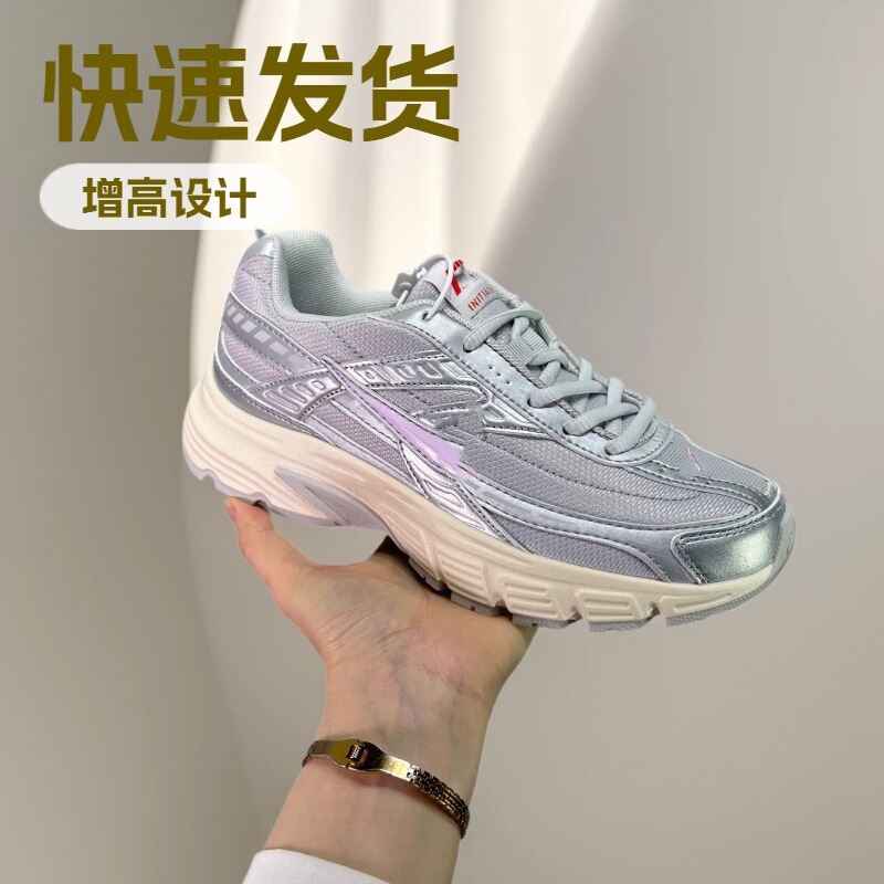 2026 Foreign Trade Cross-Border Putian Shoes Pure Original Initiator Women's Sports Shoes Retro Dad Shoes Men's Running Shoes